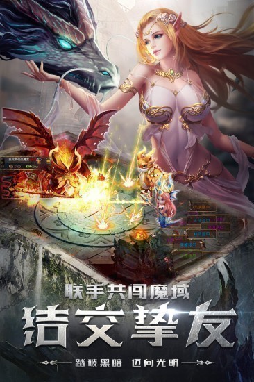 四眼小魔安卓版