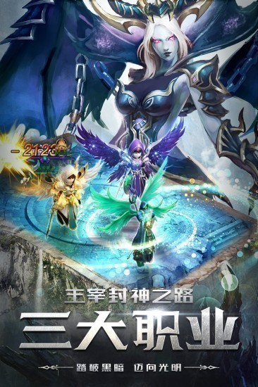 四眼小魔安卓版