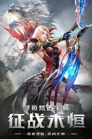 四眼小魔安卓版