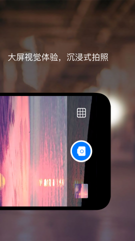 夜视相机下载手机版本