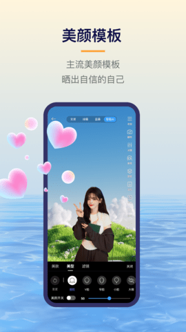 易创相机苹果下载安装