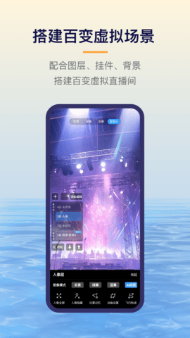 易创相机苹果下载安装