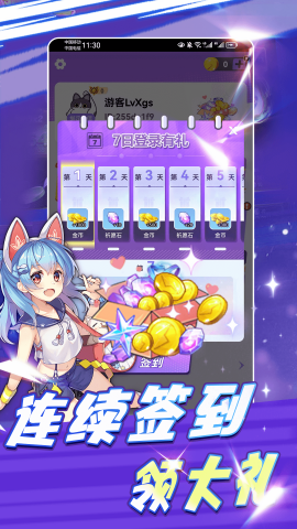 领皮乐园免费版手机版