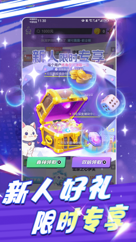 领皮乐园免费版手机版
