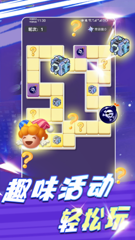 领皮乐园免费版手机版