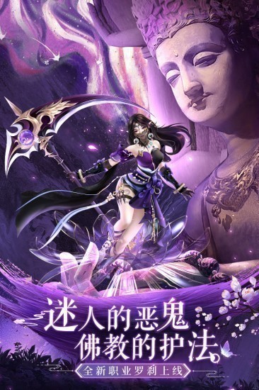 天之禁诸界破碎手游最新版