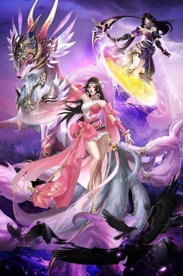 天之禁诸界破碎手游最新版
