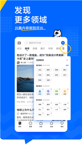 知乎app