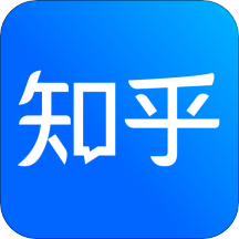 知乎2025版本下载安装
