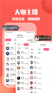 配音软件