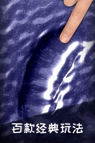 解压宝盒无广告版
