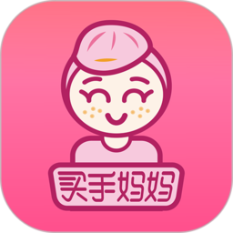 买手妈妈2025版最新下载