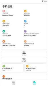 画质侠软件