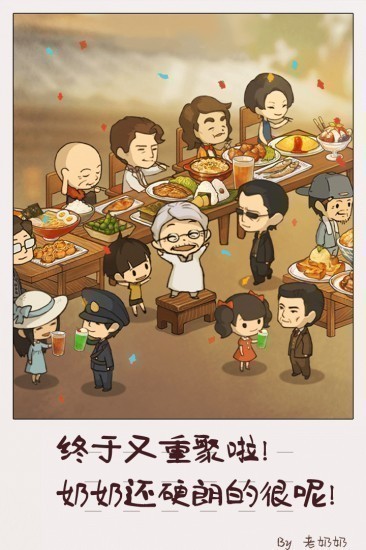 众多回忆的食堂故事2无限体力金币版