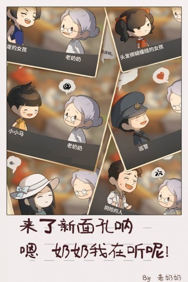 众多回忆的食堂故事2无限体力金币版