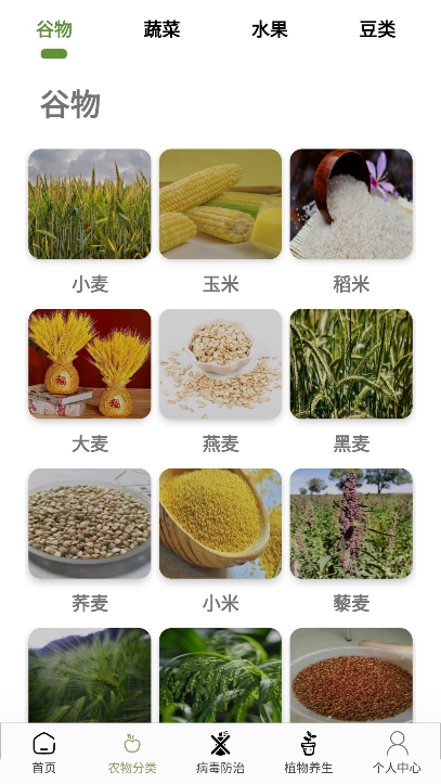 农场妙手手机版
