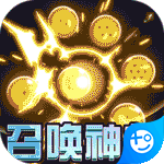黎明风暴神龙送万充版