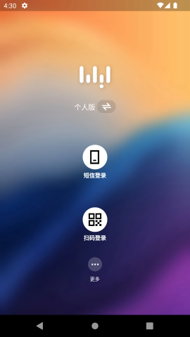 无影云电脑免费下载ios版