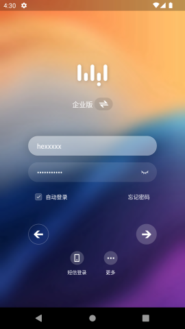 无影云电脑免费下载ios版