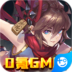 萌蛇联盟0氪gm版