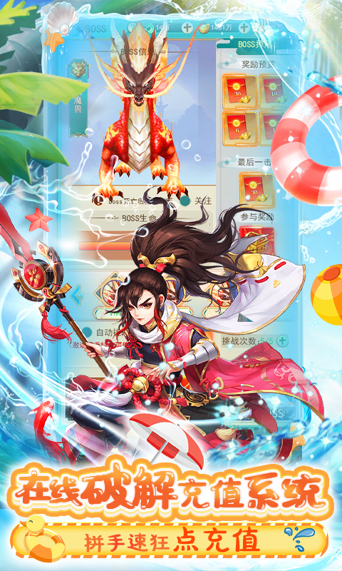 Q群仙传肝帝免费充版