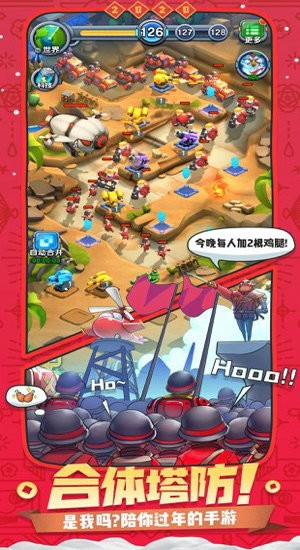小兵别嚣张无限金币钻石版2024