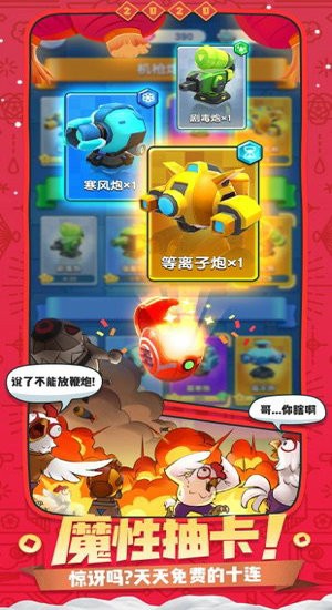 小兵别嚣张无限金币钻石版2024