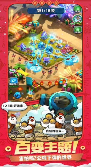 小兵别嚣张无限金币钻石版2024