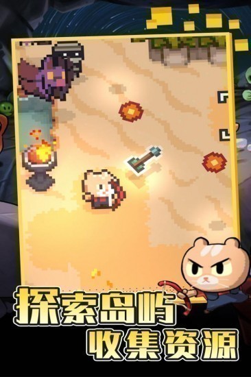 回家的猫手机版