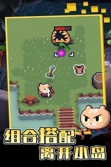 回家的猫手机版