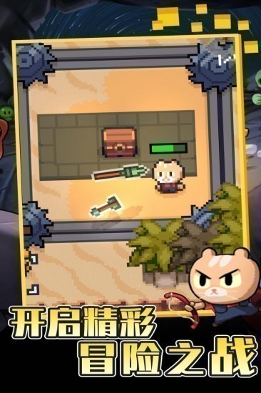 回家的猫手机版