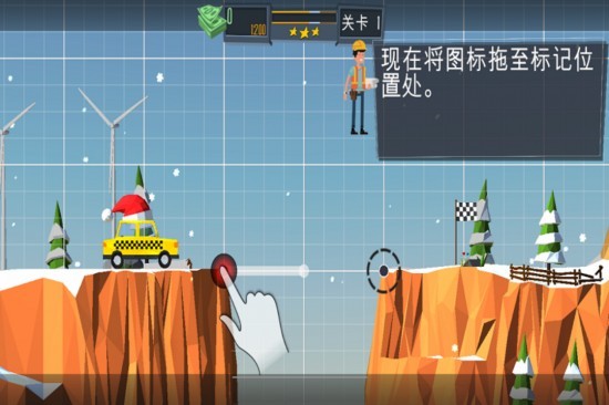 桥梁建造模拟无限预算版