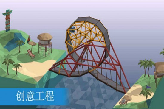 桥梁建造模拟无限预算版