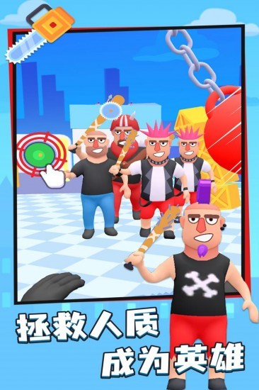 飞刀大师最新版