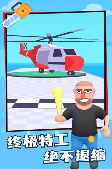 飞刀大师最新版