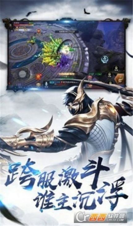 侠魂情义三国下载安装2024
