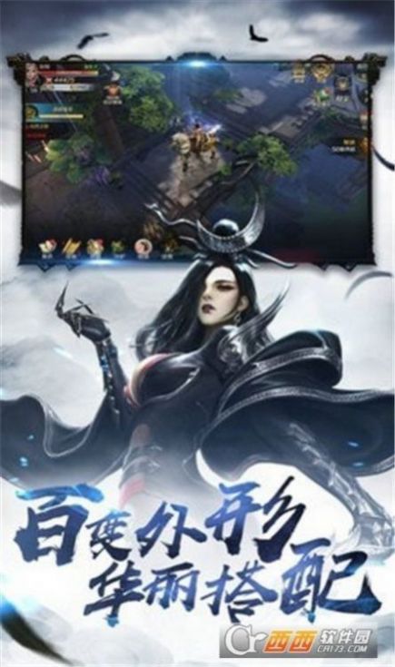侠魂情义三国下载安装2024