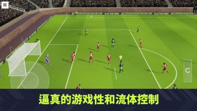 梦幻联盟足球2024安卓最新下载