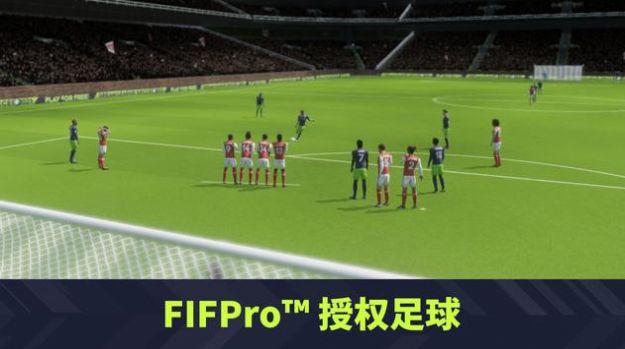 梦幻联盟足球2024安卓最新下载