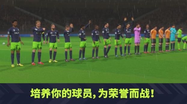 梦幻联盟足球2024安卓最新下载