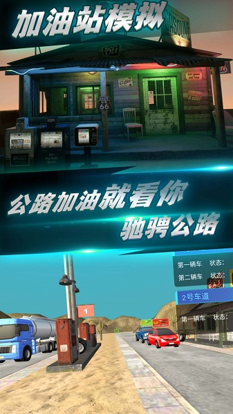 今天你加油了吗正式版下载