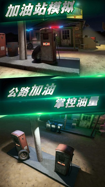 今天你加油了吗正式版下载最新安卓版本2024