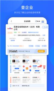 商标查询