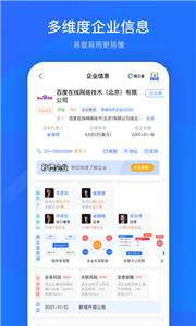商标查询