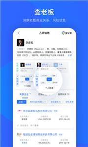 商标查询