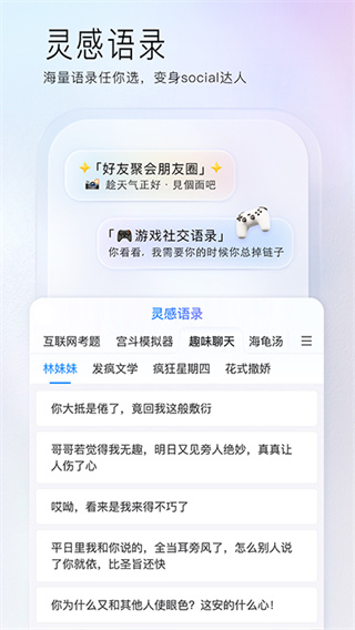 百度输入法下载