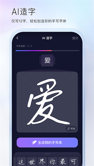 百度输入法下载
