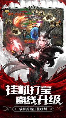 神骑世界安卓免费最新版本下载