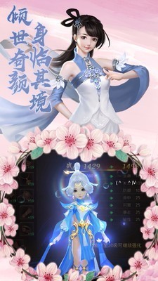 御剑灵域h52024下载安卓