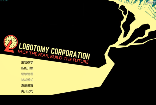 脑叶公司手机版中文下载安卓最新下载安装